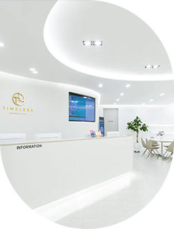 타임리스 용인점 1